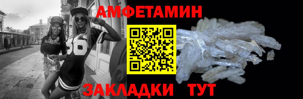 Малгобек  АМФ Premium  Вход с VPN 
