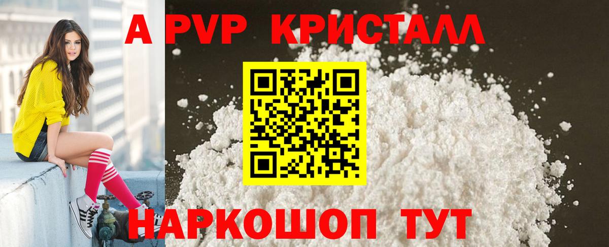 Экстази  Малгобек  Вейп ТГК  Канабис  Альфа ПВП СК   МЕФ   COCAIN  ГАШ  ГАШ  Вход с VPN 