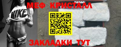 бутик Заводоуковск