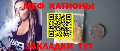 стафф Жуковский