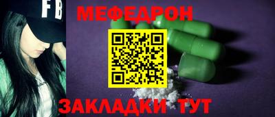 стафф Жуковский