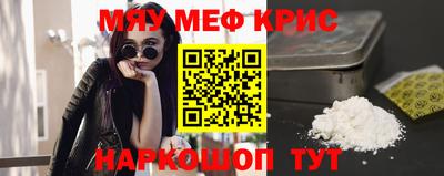 таблы Заволжье