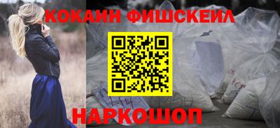 бутик Заводоуковск