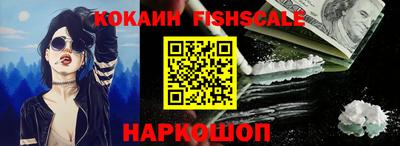бутик Заводоуковск