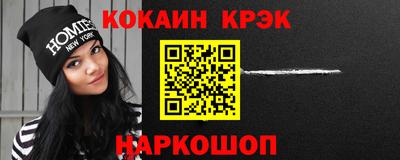 бутик Заводоуковск