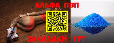 таблы Заволжье