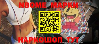 таблы Заволжье