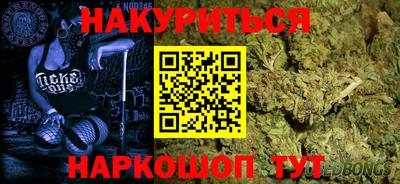бутик Заводоуковск