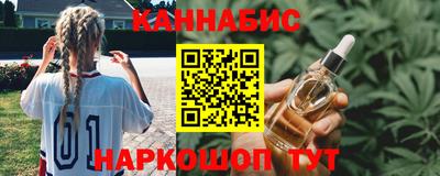 бутик Заводоуковск