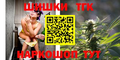 бутик Заводоуковск