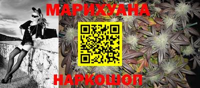 бутик Заводоуковск