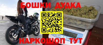 стафф Жуковский