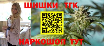 бутик Заводоуковск