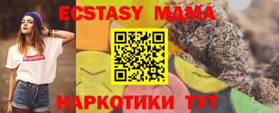 стафф Жуковский