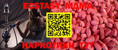 стафф Жуковский