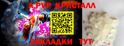 стафф Жуковский