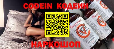 таблы Заволжье