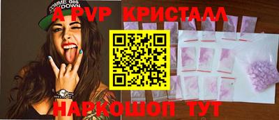 таблы Заволжье