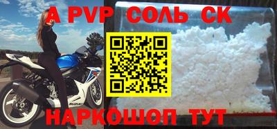 таблы Заволжье