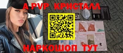 стафф Жуковский