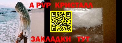 бутик Заводоуковск
