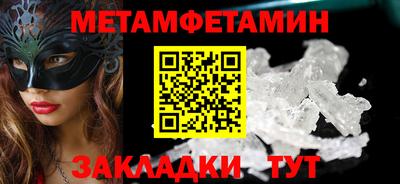 стафф Жуковский