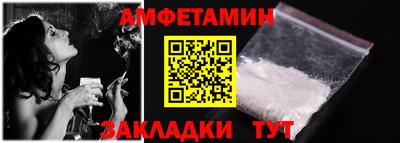 бутик Заводоуковск