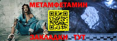 стафф Жуковский
