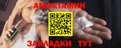 бутик Заводоуковск