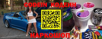 таблы Заволжье