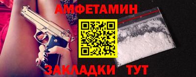 таблы Заволжье