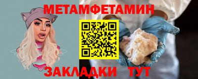 таблы Заволжье