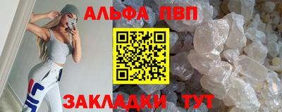 стафф Жуковский