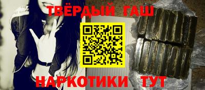стафф Жуковский