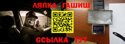 таблы Заволжье