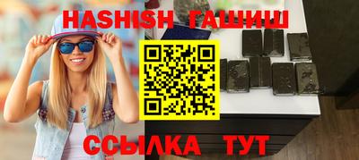 бутик Заводоуковск
