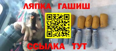 таблы Заволжье