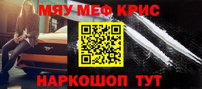 таблы Заволжье