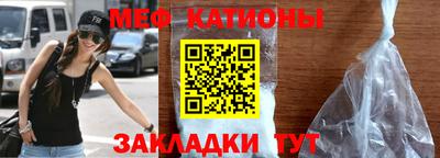 стафф Жуковский