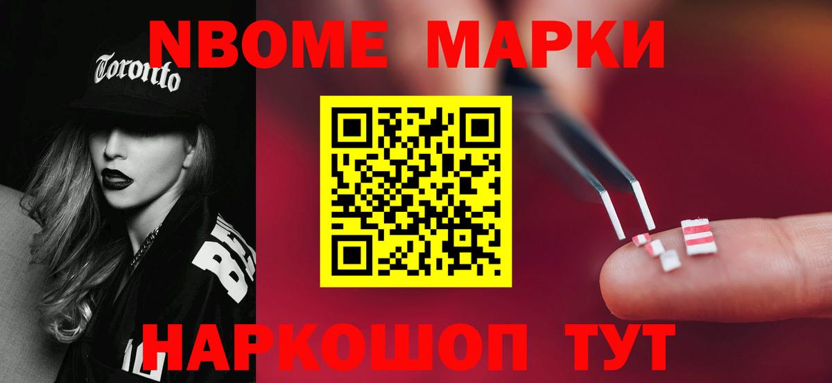 kraken ТОР  ЛСД экстази  Лсд 25 экстази кислота  Малгобек  Вход с VPN  LSD-25 экстази ecstasy 