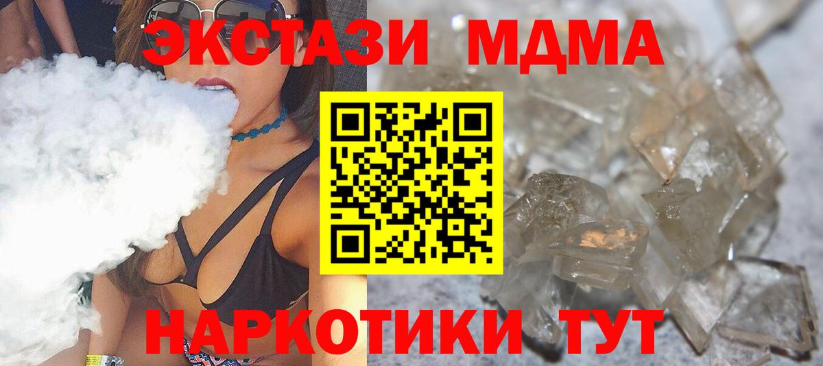 Гашиш Малгобек