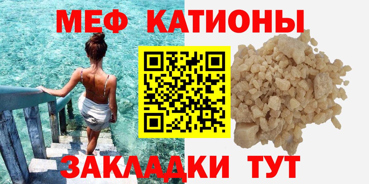 МЕФ мука Малгобек