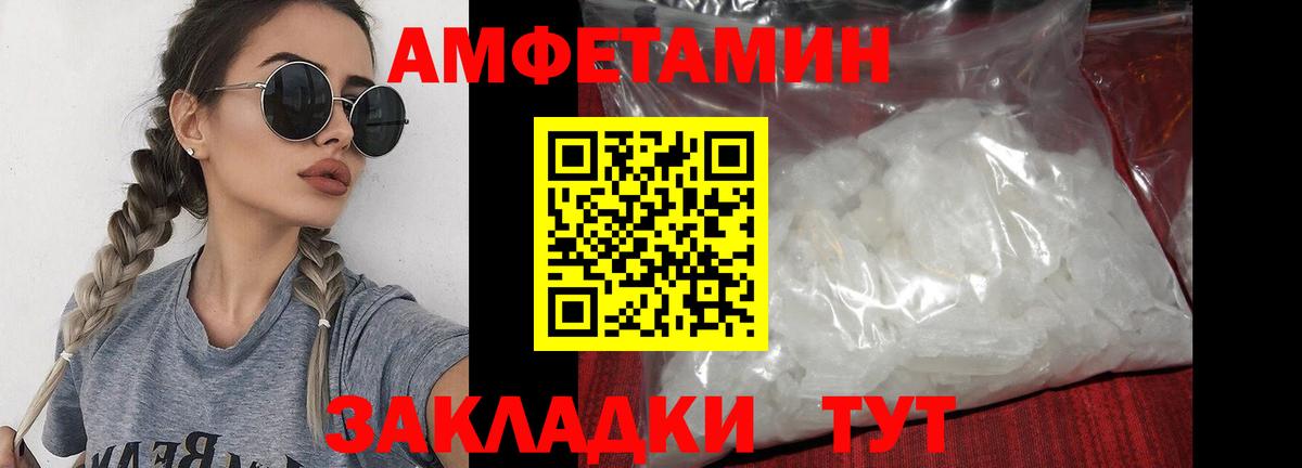 Метамфетамин  Первитин пудра  Малгобек  Вход с VPN  Первитин пудра 